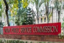 UPSC ಪರೀಕ್ಷೆಯಲ್ಲಿ ಕನ್ನಡಿಗರ ಸಾಧನೆ; ಇಲ್ಲಿದೆ ಕರ್ನಾಟಕದ ಟಾಪರ್ಸ್ ಲಿಸ್ಟ್ UPSC ಪರೀಕ್ಷೆಯಲ್ಲಿ ಕನ್ನಡಿಗರ ಸಾಧನೆ; ಇಲ್ಲಿದೆ ಕರ್ನಾಟಕದ ಟಾಪರ್ಸ್ ಲಿಸ್ಟ್