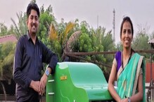 ರೈತರಿಗಾಗಿ ಆಲ್ ಇನ್ ಒನ್ 'ಎಲೆಕ್ಟ್ರಿಕ್ ಬುಲ್' ಯಂತ್ರ! ಇಂಜಿನಿಯರ್ ದಂಪತಿಗಳಿಂದ ಮಹತ್ವದ ಕಾರ್ಯ ರೈತರಿಗಾಗಿ ಆಲ್ ಇನ್ ಒನ್ 'ಎಲೆಕ್ಟ್ರಿಕ್ ಬುಲ್' ಯಂತ್ರ! ಇಂಜಿನಿಯರ್ ದಂಪತಿಗಳಿಂದ ಮಹತ್ವದ ಕಾರ್ಯ