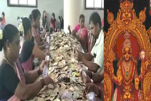 ಕೊಲ್ಲೂರು ಮೂಕಾಂಬಿಕಾ ದೇವಾಲಯದ ಹುಂಡಿ ಹಣದ ಲೆಕ್ಕಾಚಾರ