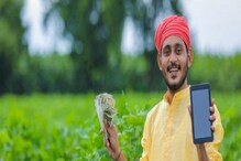 ಸರ್ಕಾರದಿಂದ ಅನ್ನದಾತರಿಗೆ ಬಿಗ್ ಗುಡ್ ನ್ಯೂಸ್, ನೀವು ಇರೋ ಕಡೆನೇ ಬಂದು ಕೈ ಸೇರುತ್ತೆ ಹಣ! ಸರ್ಕಾರದಿಂದ ಅನ್ನದಾತರಿಗೆ ಬಿಗ್ ಗುಡ್ ನ್ಯೂಸ್, ನೀವು ಇರೋ ಕಡೆನೇ ಬಂದು ಕೈ ಸೇರುತ್ತೆ ಹಣ!
