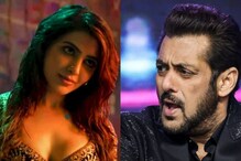 Samantha: ಐಟಂ ಸಾಂಗ್ ಮೇಲೆ ವಿಶೇಷ ಆಸಕ್ತಿ ತೋರ್ಸ್ತಿದ್ದಾರಾ ಸಮಂತಾ? Samantha: ಐಟಂ ಸಾಂಗ್ ಮೇಲೆ ವಿಶೇಷ ಆಸಕ್ತಿ ತೋರ್ಸ್ತಿದ್ದಾರಾ ಸಮಂತಾ?