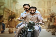 RRR ಚಿತ್ರದಲ್ಲಿ ರಾಮ್ಚರಣ್- ಜೂ NTR ‘ಗೇ‘ನಾ? ಇದೇನ್ ಗುರು ಹಿಂಗಾ ಹೇಳೋದು? RRR ಚಿತ್ರದಲ್ಲಿ ರಾಮ್ಚರಣ್- ಜೂ NTR ‘ಗೇ‘ನಾ? ಇದೇನ್ ಗುರು ಹಿಂಗಾ ಹೇಳೋದು?