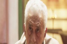 Naseeruddin Shah: ಈ ಮೂವರು 'ಖಾನ್'ಗಳ ಬಗ್ಗೆ ನಾಸಿರುದ್ದೀನ್ ಶಾ ಇಷ್ಟೊಂದು ವ್ಯಂಗ್ಯವಾಡಿದ್ದು ಯಾಕೆ? Naseeruddin Shah: ಈ ಮೂವರು 'ಖಾನ್'ಗಳ ಬಗ್ಗೆ ನಾಸಿರುದ್ದೀನ್ ಶಾ ಇಷ್ಟೊಂದು ವ್ಯಂಗ್ಯವಾಡಿದ್ದು ಯಾಕೆ?