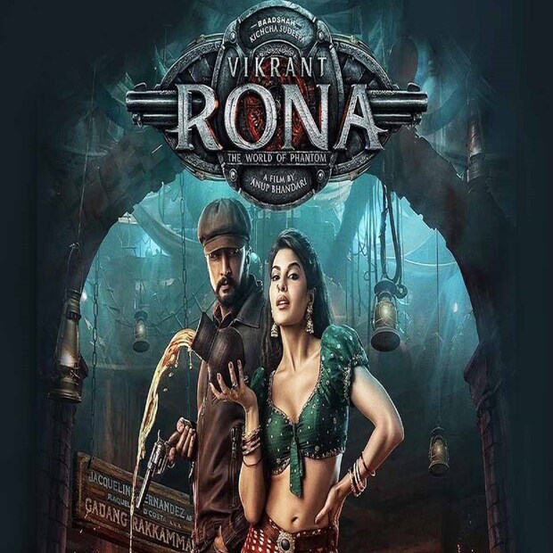 Vikrant Rona OTT Release: ಝೀ5ನಲ್ಲಿ ವಿಕ್ರಾಂತ್ ರೋಣ! ಡೇಟ್, ಟೈಂ ಸೇರಿ ಎಲ್ಲಾ ...