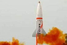 Prithvi-2 Missile: ಅಣ್ವಸ್ತ್ರ ಹೊತ್ತೊಯ್ಯಬಲ್ಲ ಪೃಥ್ವಿ 2 ಕ್ಷಿಪಣಿ ಪರೀಕ್ಷೆ ಸಕ್ಸಸ್​!