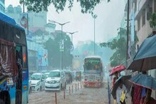 Monsoon Rains: ದೇಶದಲ್ಲಿ ಶೇ 8 ರಷ್ಟು ಮಳೆ ಕೊರತೆ