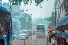 Monsoon Rains: ದೇಶದಲ್ಲಿ ಶೇ 8 ರಷ್ಟು ಮಳೆ ಕೊರತೆ Monsoon Rains: ದೇಶದಲ್ಲಿ ಶೇ 8 ರಷ್ಟು ಮಳೆ ಕೊರತೆ