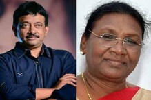 Ram Gopal Varma Tweet: ರಾಷ್ಟ್ರಪತಿ ದ್ರೌಪದಿಯಾದರೆ ಪಾಂಡವರು ಯಾರು? ಕೌರವರು ಯಾರು? Ram Gopal Varma Tweet: ರಾಷ್ಟ್ರಪತಿ ದ್ರೌಪದಿಯಾದರೆ ಪಾಂಡವರು ಯಾರು? ಕೌರವರು ಯಾರು?
