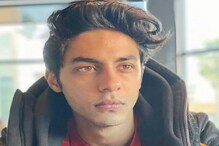 Aryan Khan: ನನ್ನ ಮರ್ಯಾದೆ ಹರಾಜು ಹಾಕಿದ್ರಿ, NCB ಅಧಿಕಾರಿಗಳ ಮುಂದೆ ಆರ್ಯನ್ ಹೇಳಿದ್ದೇನು? Aryan Khan: ನನ್ನ ಮರ್ಯಾದೆ ಹರಾಜು ಹಾಕಿದ್ರಿ, NCB ಅಧಿಕಾರಿಗಳ ಮುಂದೆ ಆರ್ಯನ್ ಹೇಳಿದ್ದೇನು?