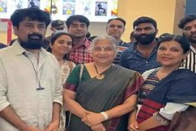 Sudha Murty: ಈ ಹೊಸಾ ಸಿನಿಮಾ ನೋಡಿ ಸುಧಾ ಮೂರ್ತಿಗೆ ಖುಷಿಯಾಯ್ತಂತೆ, ಯಾವುದು ಆ ಚಿತ್ರ? Sudha Murty: ಈ ಹೊಸಾ ಸಿನಿಮಾ ನೋಡಿ ಸುಧಾ ಮೂರ್ತಿಗೆ ಖುಷಿಯಾಯ್ತಂತೆ, ಯಾವುದು ಆ ಚಿತ್ರ?