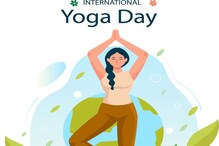 International Yoga Day: ಯೋಗದಲ್ಲಿದೆ ನಿಮ್ಮ ಆರೋಗ್ಯ; ಯೋಗಾಭ್ಯಾಸದ ಪ್ರಯೋಜನಗಳು International Yoga Day: ಯೋಗದಲ್ಲಿದೆ ನಿಮ್ಮ ಆರೋಗ್ಯ; ಯೋಗಾಭ್ಯಾಸದ ಪ್ರಯೋಜನಗಳು