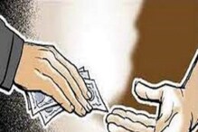 ACB Raid: 1 ಲಕ್ಷ ಲಂಚ ಪಡೆಯುವಾಗ ರೆಡ್ ಹ್ಯಾಂಡ್ ಆಗಿ ಸಿಕ್ಕಿಬಿದ್ದ ಬಿಬಿಎಂಪಿ BMTF ಅಧಿಕಾರಿ ACB Raid: 1 ಲಕ್ಷ ಲಂಚ ಪಡೆಯುವಾಗ ರೆಡ್ ಹ್ಯಾಂಡ್ ಆಗಿ ಸಿಕ್ಕಿಬಿದ್ದ ಬಿಬಿಎಂಪಿ BMTF ಅಧಿಕಾರಿ