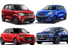 Maruti Suzuki ಕಂಪನಿಯ ಈ ಕಾರುಗಳ ಮೇಲೆ ಭರ್ಜರಿ ರಿಯಾಯಿತಿ Maruti Suzuki ಕಂಪನಿಯ ಈ ಕಾರುಗಳ ಮೇಲೆ ಭರ್ಜರಿ ರಿಯಾಯಿತಿ