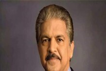 Anand Mahindra: ಟಾಟಾ ಮೋಟಾರ್ಸ್ ಬಗ್ಗೆ ಆನಂದ್ ಮಹಿಂದ್ರಾ ಹೀಗಂದ್ರು, ನಿಮ್ಗೂ ಇದು ಸರಿ ಅನ್ಸುತ್ತಾ? Anand Mahindra: ಟಾಟಾ ಮೋಟಾರ್ಸ್ ಬಗ್ಗೆ ಆನಂದ್ ಮಹಿಂದ್ರಾ ಹೀಗಂದ್ರು, ನಿಮ್ಗೂ ಇದು ಸರಿ ಅನ್ಸುತ್ತಾ?