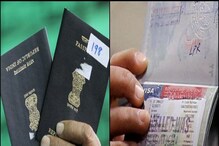 Visa: ವೀಸಾ ಸಿಕ್ತಿಲ್ಲಾ ಅಂತ ಟೆನ್ಶನ್ ಆಗ್ತಿದ್ಯಾ? ಈ ವಿಚಾರ ತಿಳ್ಕೊಳಿ ಸುಲಭವಾಗುತ್ತೆ, ತಜ್ಞರು ವಿವರಿಸಿ Visa: ವೀಸಾ ಸಿಕ್ತಿಲ್ಲಾ ಅಂತ ಟೆನ್ಶನ್ ಆಗ್ತಿದ್ಯಾ? ಈ ವಿಚಾರ ತಿಳ್ಕೊಳಿ ಸುಲಭವಾಗುತ್ತೆ, ತಜ್ಞರು ವಿವರಿಸಿ