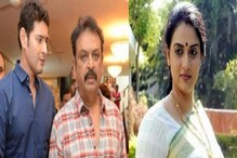 ಯಾರೂ ಊಹಿಸದ ಟ್ವಿಸ್ಟ್, ಒಂದೇ ರೂಮ್ನಲ್ಲಿದ್ದೀವಿ ಅಂತ ಹೆಂಡ್ತಿಗೆ ಕಾಲ್ ಮಾಡಿದ್ದೇ ನರೇಶ್ ಅಂತೆ! ಯಾರೂ ಊಹಿಸದ ಟ್ವಿಸ್ಟ್, ಒಂದೇ ರೂಮ್ನಲ್ಲಿದ್ದೀವಿ ಅಂತ ಹೆಂಡ್ತಿಗೆ ಕಾಲ್ ಮಾಡಿದ್ದೇ ನರೇಶ್ ಅಂತೆ!