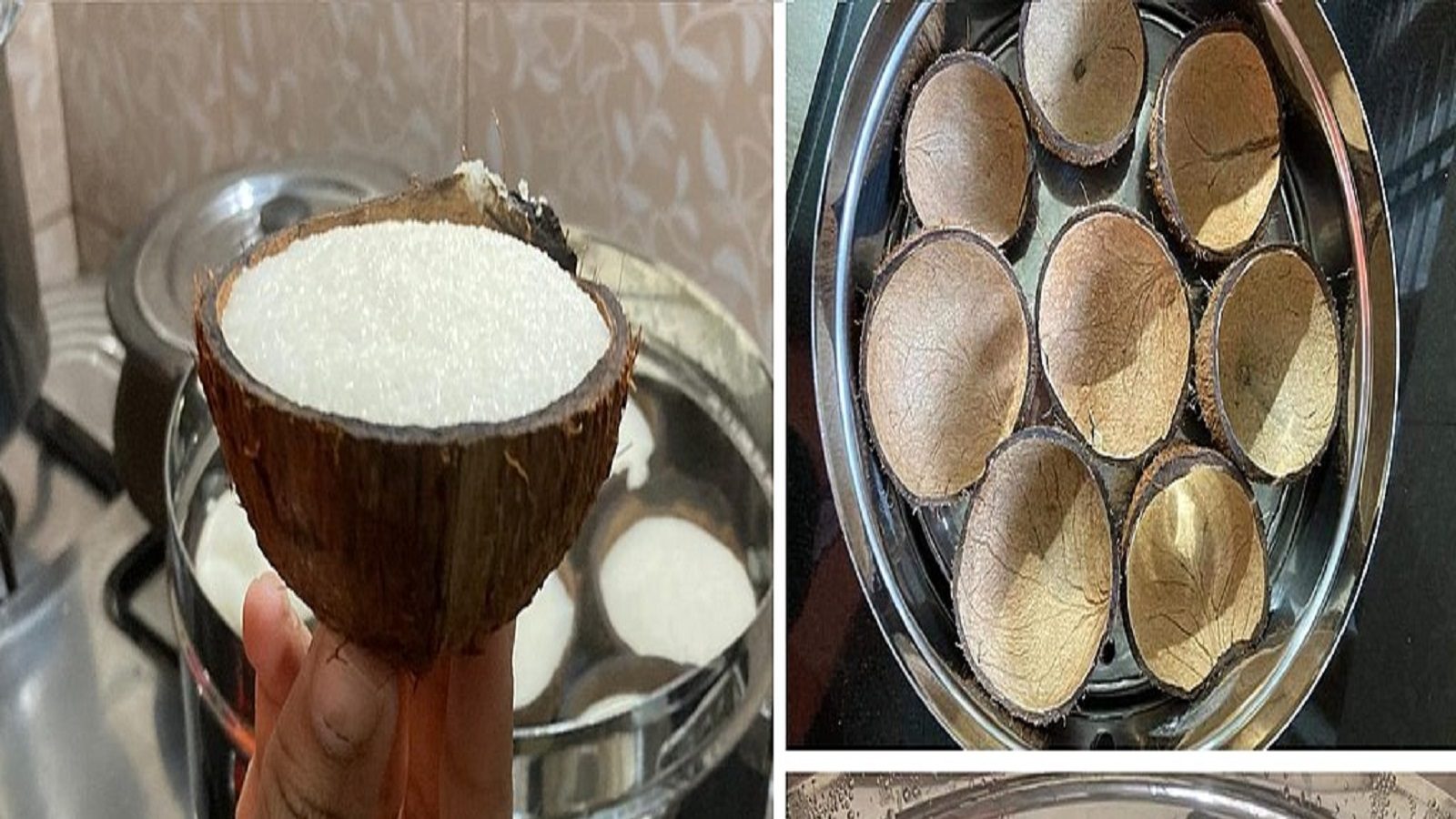 Coconut Shell Idli: ನಂಬಿದ್ರೆ ನಂಬಿ, ತೆಂಗಿನ ಚಿಪ್ಪಿನಲ್ಲಿಯೂ ಇಡ್ಲಿ ಮಾಡಬಹುದು ...