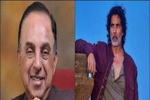 Akshay Kumar: ಸಂಕಷ್ಟಕ್ಕೆ ಸಿಲುಕಿದ ಅಕ್ಷಯ್ ಕುಮಾರ್, ಸಿನಿಮಾ ವಿರುದ್ದ ಗುಡುಗಿದ ಸುಬ್ರಮಣಿಯನ್ ಸ್ವಾಮಿ Akshay Kumar: ಸಂಕಷ್ಟಕ್ಕೆ ಸಿಲುಕಿದ ಅಕ್ಷಯ್ ಕುಮಾರ್, ಸಿನಿಮಾ ವಿರುದ್ದ ಗುಡುಗಿದ ಸುಬ್ರಮಣಿಯನ್ ಸ್ವಾಮಿ