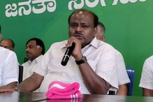 HD Kumaraswamy: ಮಹಿಳಾ ಸದಸ್ಯರ ವಿರುದ್ಧ HDK ಗರಂ; ಕಾಂಗ್ರೆಸ್ ಪಾದಯಾತ್ರೆಗೆ 25 ಕೋಟಿ ಖರ್ಚು
