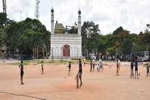 Idgah Ground: ವಿವಾದಿತ ಈದ್ಗಾ ಮೈದಾನದಲ್ಲಿ ನಾಳೆ ಧ್ವಜಾರೋಹಣ, ಎಲ್ಲೆಡೆ ಪೊಲೀಸ್ ಸರ್ಪಗಾವಲು Idgah Ground: ವಿವಾದಿತ ಈದ್ಗಾ ಮೈದಾನದಲ್ಲಿ ನಾಳೆ ಧ್ವಜಾರೋಹಣ, ಎಲ್ಲೆಡೆ ಪೊಲೀಸ್ ಸರ್ಪಗಾವಲು
