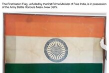 ನೆಹರೂ ಹಾರಿಸಿದ ಮೊದಲು ತ್ರಿವರ್ಣ ಧ್ವಜದ ಫೋಟೋ ಶೇರ್ ಮಾಡಿದ ಮೋದಿ, ಜನರಲ್ಲಿ ವಿಶೇಷ ಮನವಿ ನೆಹರೂ ಹಾರಿಸಿದ ಮೊದಲು ತ್ರಿವರ್ಣ ಧ್ವಜದ ಫೋಟೋ ಶೇರ್ ಮಾಡಿದ ಮೋದಿ, ಜನರಲ್ಲಿ ವಿಶೇಷ ಮನವಿ