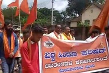 Kodagu: ಪ್ರವೀಣ್ ನೆಟ್ಟಾರು ಹತ್ಯೆಗೆ ಕೊಡಗಿನಲ್ಲಿ ನಿಲ್ಲದ ಆಕ್ರೋಶ; ಶನಿವಾರಸಂತೆಯಲ್ಲಿ ಪ್ರತಿಭಟನೆ