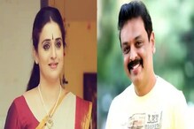 ಇಷ್ಟು ದಿನ ಮದುವೆ ಅಂತಿದ್ರು ಈಗ ಅಣ್ಣ-ತಂಗಿಯಾಗಿಬಿಟ್ರಾ! ನರೇಶ್, ಪವಿತ್ರಾ ಸಂಬಂಧದಲ್ಲಿ ಮೆಗಾ ಟ್ವಿಸ್ಟ್ ಇಷ್ಟು ದಿನ ಮದುವೆ ಅಂತಿದ್ರು ಈಗ ಅಣ್ಣ-ತಂಗಿಯಾಗಿಬಿಟ್ರಾ! ನರೇಶ್, ಪವಿತ್ರಾ ಸಂಬಂಧದಲ್ಲಿ ಮೆಗಾ ಟ್ವಿಸ್ಟ್