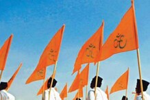 3 ಬಾರಿ ಬ್ಯಾನ್ ಆಗಿತ್ತು RSS; ನಿಷೇಧಿಸಿದ್ದಾದ್ರೂ ಯಾರು? 3 ಬಾರಿ ಬ್ಯಾನ್ ಆಗಿತ್ತು RSS; ನಿಷೇಧಿಸಿದ್ದಾದ್ರೂ ಯಾರು?
