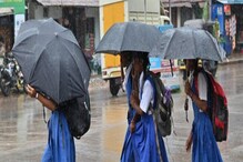 Karnataka Weather Report: ಇಂದು ಮತ್ತು ನಾಳೆ ರಾಜ್ಯದ ಈ ಭಾಗದಲ್ಲಿ ಮಳೆ, ಕೆಲವು ಕಡೆ ಒಣಹವೆ Karnataka Weather Report: ಇಂದು ಮತ್ತು ನಾಳೆ ರಾಜ್ಯದ ಈ ಭಾಗದಲ್ಲಿ ಮಳೆ, ಕೆಲವು ಕಡೆ ಒಣಹವೆ