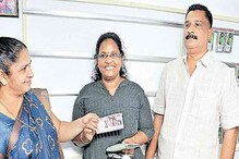 Kerala Lottery: ಕಾಯ್ದಿರಿಸಿದ್ದಷ್ಟೇ, ಖರೀದಿಯೇ ಮಾಡದ ಲಾಟರಿಗೆ ಸಿಕ್ತು 75 ಲಕ್ಷ! ಕೇರಳ ಮಹಿಳೆಗೆ ಬಂಪರ್
