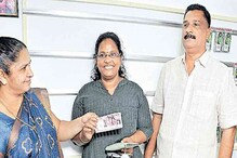Kerala Lottery: ಕಾಯ್ದಿರಿಸಿದ್ದಷ್ಟೇ, ಖರೀದಿಯೇ ಮಾಡದ ಲಾಟರಿಗೆ ಸಿಕ್ತು 75 ಲಕ್ಷ! ಕೇರಳ ಮಹಿಳೆಗೆ ಬಂಪರ್ Kerala Lottery: ಕಾಯ್ದಿರಿಸಿದ್ದಷ್ಟೇ, ಖರೀದಿಯೇ ಮಾಡದ ಲಾಟರಿಗೆ ಸಿಕ್ತು 75 ಲಕ್ಷ! ಕೇರಳ ಮಹಿಳೆಗೆ ಬಂಪರ್
