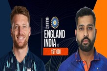 ಭಾರತ-ಇಂಗ್ಲೆಂಡ್ ಮೊದಲ ಏಕದಿನ ಪಂದ್ಯ, ಈ ಕಾರಣಕ್ಕಾಗಿ ಟೀಂ ಇಂಡಿಯಾದಿಂದ ಕೊಹ್ಲಿ ಔಟ್! ಭಾರತ-ಇಂಗ್ಲೆಂಡ್ ಮೊದಲ ಏಕದಿನ ಪಂದ್ಯ, ಈ ಕಾರಣಕ್ಕಾಗಿ ಟೀಂ ಇಂಡಿಯಾದಿಂದ ಕೊಹ್ಲಿ ಔಟ್!