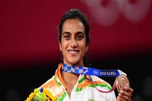 PV Sindhu: ವಿಶ್ವ ಚಾಂಪಿಯನ್‌ಶಿಪ್​ನಿಂದ ಚಿನ್ನದ ಹುಡುಗಿ ಪಿವಿ ಸಿಂಧು ಔಟ್​