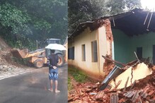 Chikkamagaluru Rains: ಜಿಲ್ಲೆಯಲ್ಲಿ ಮುಂದುವರಿದ ಮಳೆಯ ಆರ್ಭಟ, ಅಲ್ಲಲ್ಲಿ ಭೂ ಕುಸಿತ, ಮನೆಗಳು ನೆಲಸಮ Chikkamagaluru Rains: ಜಿಲ್ಲೆಯಲ್ಲಿ ಮುಂದುವರಿದ ಮಳೆಯ ಆರ್ಭಟ, ಅಲ್ಲಲ್ಲಿ ಭೂ ಕುಸಿತ, ಮನೆಗಳು ನೆಲಸಮ