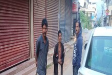 ನೀರಿನಲ್ಲಿ ಕೊಚ್ಚಿ ಹೋಗಿದ್ದವ ದಿಢೀರ್ ಪ್ರತ್ಯಕ್ಷ, ರಸ್ತೆಯಲ್ಲಿ ಹೆಂಡತಿ ಜೊತೆ ಬಿಂದಾಸ್ ಓಡಾಟ ನೀರಿನಲ್ಲಿ ಕೊಚ್ಚಿ ಹೋಗಿದ್ದವ ದಿಢೀರ್ ಪ್ರತ್ಯಕ್ಷ, ರಸ್ತೆಯಲ್ಲಿ ಹೆಂಡತಿ ಜೊತೆ ಬಿಂದಾಸ್ ಓಡಾಟ