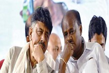 ಡಿಕೆಶಿ-HDK ದೋಸ್ತಿ, ಡಿಕೆಗಾಗಿ ಕಾದು ಕುಳಿತ ಕುಮಾರಣ್ಣ; ನೀವೇ ನನ್ನ ಬ್ರದರ್ ಎಂದ್ರು ಡಿಕೆ ಶಿವಕುಮಾರ್ ಡಿಕೆಶಿ-HDK ದೋಸ್ತಿ, ಡಿಕೆಗಾಗಿ ಕಾದು ಕುಳಿತ ಕುಮಾರಣ್ಣ; ನೀವೇ ನನ್ನ ಬ್ರದರ್ ಎಂದ್ರು ಡಿಕೆ ಶಿವಕುಮಾರ್