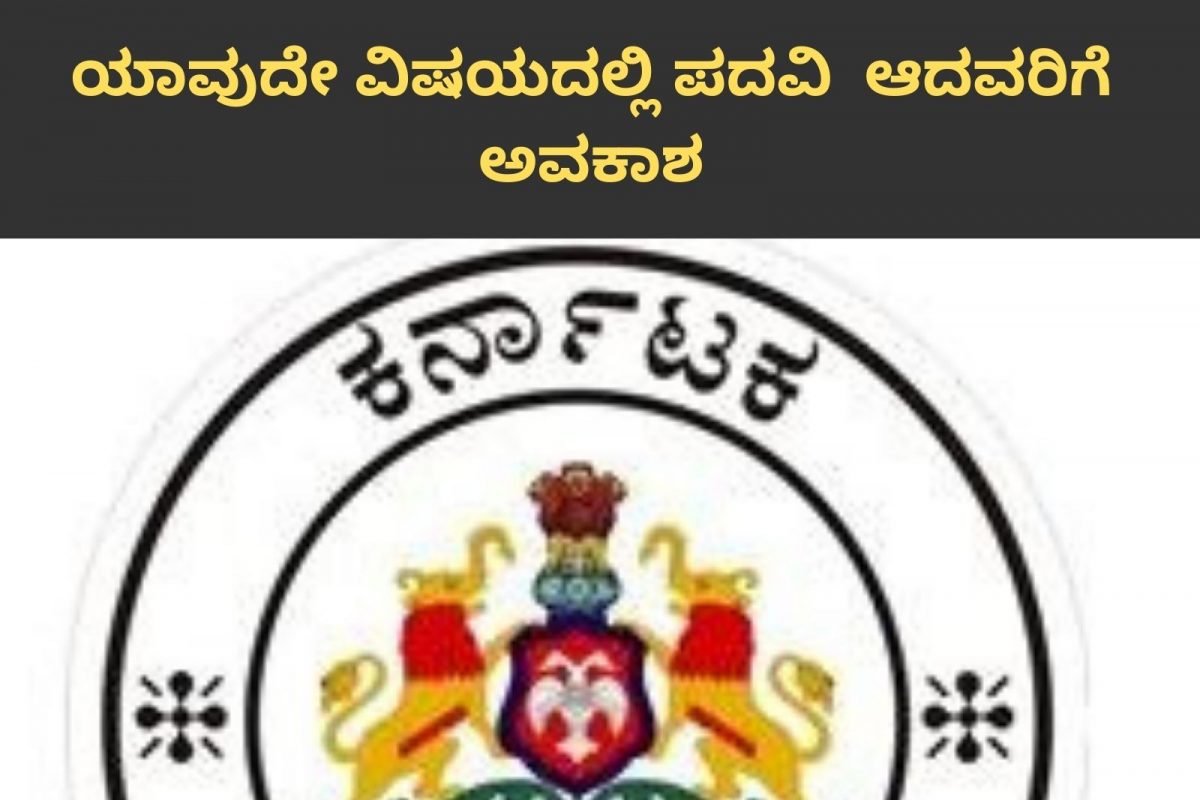 Karnataka forest department comes up with new logo | Bengaluru News - Times  of India