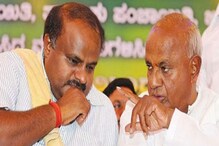 ದೇವೇಗೌಡರು ಭೀಷ್ಮಾಚಾರ್ಯರಿದ್ದಂತೆ; ಯಾರೋ ಹೇಳಿದ ಮಾತ್ರಕ್ಕೆ ಸಾವು ಬರೋದಿಲ್ಲ-HDK ದೇವೇಗೌಡರು ಭೀಷ್ಮಾಚಾರ್ಯರಿದ್ದಂತೆ; ಯಾರೋ ಹೇಳಿದ ಮಾತ್ರಕ್ಕೆ ಸಾವು ಬರೋದಿಲ್ಲ-HDK