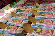 Lottery Surprise: ವಿಪರೀತ ಸಾಲ, ಮನೆ ಮಾರುವ ಬರೀ 2 ಗಂಟೆ ಮುನ್ನ ಹೊಡೆಯಿತು ಕೋಟಿ ಲಾಟರಿ!