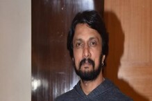 ಕಿಚ್ಚ ಸುದೀಪ್ಗೆ ಕೊರೋನಾ ಪಾಸಿಟಿವ್? ಪೋಸ್ಟ್ಪೋನ್ ಆಗುತ್ತಾ ‘ವಿಕ್ರಾಂತ್ ರೋಣ‘ ರಿಲೀಸ್ ಡೇಟ್? ಕಿಚ್ಚ ಸುದೀಪ್ಗೆ ಕೊರೋನಾ ಪಾಸಿಟಿವ್? ಪೋಸ್ಟ್ಪೋನ್ ಆಗುತ್ತಾ ‘ವಿಕ್ರಾಂತ್ ರೋಣ‘ ರಿಲೀಸ್ ಡೇಟ್?