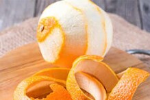 Orange Peel Benefits: ಕಿತ್ತಳೆ ಸಿಪ್ಪೆ ಎಸೆಯುವ ಮುನ್ನ ಈ ಆರೋಗ್ಯಕರ ಪ್ರಯೋಜನಗಳ ಬಗ್ಗೆ ತಿಳಿದುಕೊಳ್ಳಿ