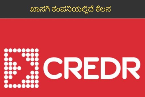 ಬೇಗ ಅರ್ಜಿ ಸಲ್ಲಿಸಿ