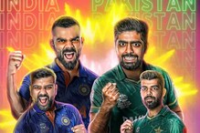 ICC World Cup 2023: ಪಾಕಿಸ್ತಾನಕ್ಕಾಗಿ ಏಕದಿನ ವಿಶ್ವಕಪ್ ಸ್ಥಳಾಂತರ? ಬಾಂಗ್ಲಾದಲ್ಲಿ ಇಂಡೋ-ಪಾಕ್​ ಹೈವೋಲ್ಟೇಜ್​​ ಫೈಟ್​​?