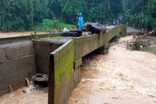 Landslides: ಕೊಡಗಿನಲ್ಲಿ ಮುಂದುವರೆದ ಮಳೆ ಅಬ್ಬರ; ಕರಿಕೆ ರಸ್ತೆ, ಸಂಪಾಜೆಯ ಕಲ್ಲಾಳದಲ್ಲಿ ಭೂಕುಸಿತ Landslides: ಕೊಡಗಿನಲ್ಲಿ ಮುಂದುವರೆದ ಮಳೆ ಅಬ್ಬರ; ಕರಿಕೆ ರಸ್ತೆ, ಸಂಪಾಜೆಯ ಕಲ್ಲಾಳದಲ್ಲಿ ಭೂಕುಸಿತ