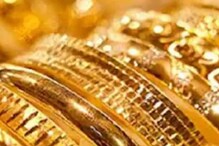 Gold Investment: ಯಾವೆಲ್ಲಾ ಮಾರ್ಗಗಳಲ್ಲಿ ಚಿನ್ನ ಹೂಡಿಕೆ ಮಾಡಬಹುದು? ಇಲ್ಲಿದೆ ಮಾಹಿತಿ Gold Investment: ಯಾವೆಲ್ಲಾ ಮಾರ್ಗಗಳಲ್ಲಿ ಚಿನ್ನ ಹೂಡಿಕೆ ಮಾಡಬಹುದು? ಇಲ್ಲಿದೆ ಮಾಹಿತಿ