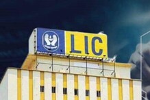 LIC ಪಾಲಿಸಿದಾರರಿಗೆ ಶುಭ ಸುದ್ದಿ! ಶೇಕಡಾ 25 ರಿಂದ 100 ರಷ್ಟು ರಿಯಾಯಿತಿ, ಡಬಲ್ ಬಂಪರ್ LIC ಪಾಲಿಸಿದಾರರಿಗೆ ಶುಭ ಸುದ್ದಿ! ಶೇಕಡಾ 25 ರಿಂದ 100 ರಷ್ಟು ರಿಯಾಯಿತಿ, ಡಬಲ್ ಬಂಪರ್