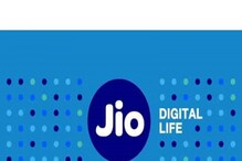 Jio: 3 ಸಾವಿರ ರೂಪಾಯಿಯ ಪ್ರಯೋಜನಗಳನ್ನು ಒದಗಿಸಿದ ಜಿಯೋ! ಇದು ಸ್ವಾತಂತ್ರ್ಯ ದಿನಾಚರಣೆ 2022ರ ಕೊಡುಗೆ Jio: 3 ಸಾವಿರ ರೂಪಾಯಿಯ ಪ್ರಯೋಜನಗಳನ್ನು ಒದಗಿಸಿದ ಜಿಯೋ! ಇದು ಸ್ವಾತಂತ್ರ್ಯ ದಿನಾಚರಣೆ 2022ರ ಕೊಡುಗೆ