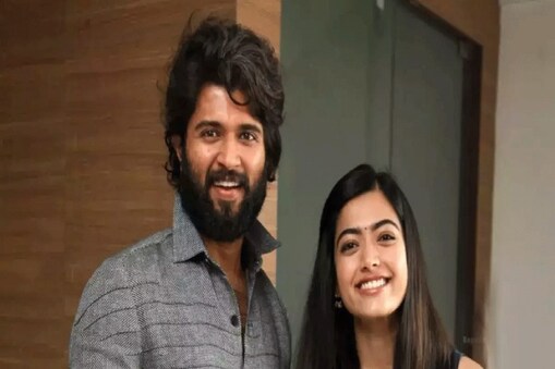 ವಿಜಯ್ ದೇವರಕೊಂಡ ಮತ್ತು ರಶ್ಮಿಕಾ ಮಂದಣ್ಣ