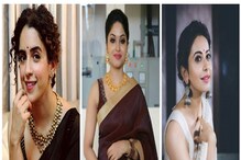 ನಿಮ್ಮ ಸೀರೆಗೆ ಮ್ಯಾಚ್ ಆಗೋ ಆಭರಣ ಸೆಲೆಕ್ಟ್ ಮಾಡೋಕೆ ಕಷ್ಟಪಡ್ಬೇಡಿ, ಇಲ್ಲಿದೆ ನೋಡಿ ಐಡಿಯಾ ನಿಮ್ಮ ಸೀರೆಗೆ ಮ್ಯಾಚ್ ಆಗೋ ಆಭರಣ ಸೆಲೆಕ್ಟ್ ಮಾಡೋಕೆ ಕಷ್ಟಪಡ್ಬೇಡಿ, ಇಲ್ಲಿದೆ ನೋಡಿ ಐಡಿಯಾ