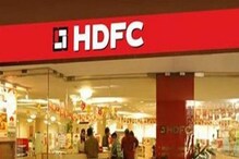 Home Loan ಮೇಲಿನ RPLR ಹೆಚ್ಚಿಸಿದ HDFC, ಜನಸಾಮನ್ಯರಿಗಾಗೋ ತೊಂದ್ರೆ ಇದು! Home Loan ಮೇಲಿನ RPLR ಹೆಚ್ಚಿಸಿದ HDFC, ಜನಸಾಮನ್ಯರಿಗಾಗೋ ತೊಂದ್ರೆ ಇದು!